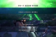 完美世界荒岛为何让人畏惧？