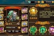 《全民英雄》小小技能升级加点攻略（打造你的最强英雄团队）