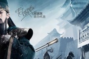 《全民无双》游戏中的关云长（探索关云长在《全民无双》中的战斗力和培养潜力）