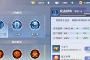 《梦幻新诛仙》灵脉静修奖励一览（探秘灵脉静修奖励）