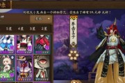 阴阳师打火机术语解析？