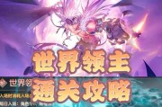 DNF领主模式如何玩？