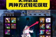 地下城掉落史诗合集的获取方法是什么？史诗合集的价值如何？