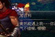 羞辱2女皇受死与德利拉对决全攻略怎么找？