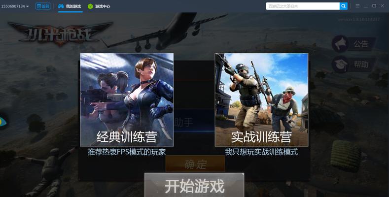 小米枪战武器大全——让你的战斗更加精彩（掌握小米枪战全武器介绍）