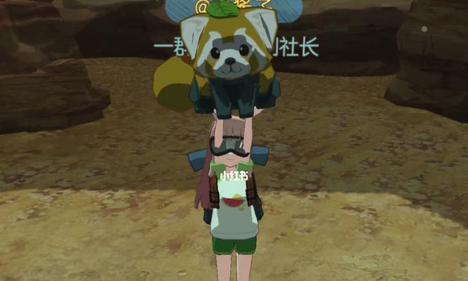 小森生活兽王攻略（如何快速抓兽王）