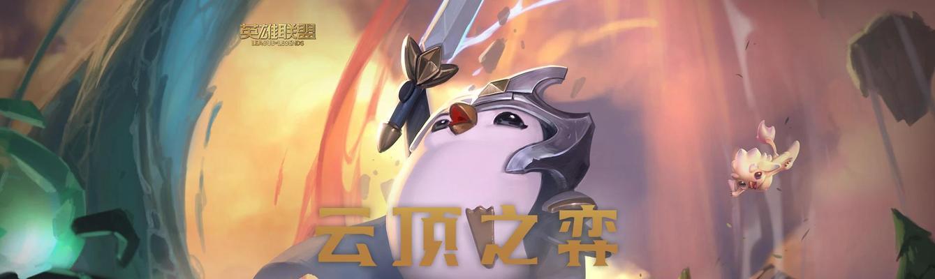 云顶之弈御龙箱抽奖概率一览（一场抽奖游戏的赌博心理与计算公式）