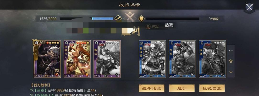 重返帝国（打造最强开荒队伍）