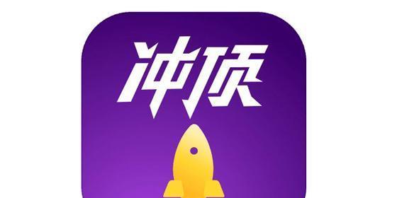 最全冲顶大会题目大全——游戏爱好者必看！