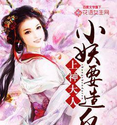 祖宗保佑，如何打败对手——造反攻略（成功以祖宗保佑为依托的游戏胜利方法）