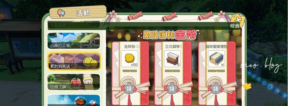 小森生活疲劳值恢复大全（游戏中的健康生活方法）