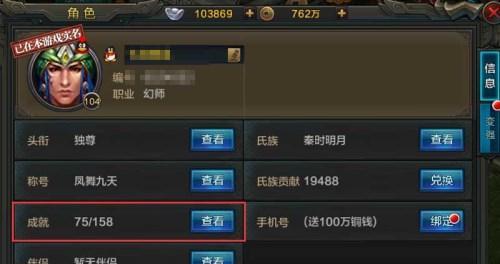 华夏手游暗巫加点技巧详解（掌握暗巫技能）