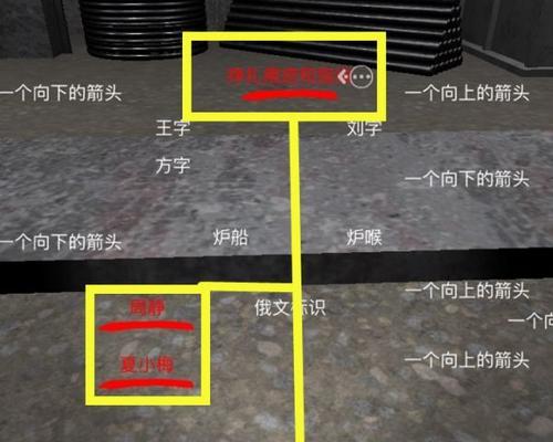 用游戏找线索，揭开孙美琪疑案真相（以夏小梅为主角）