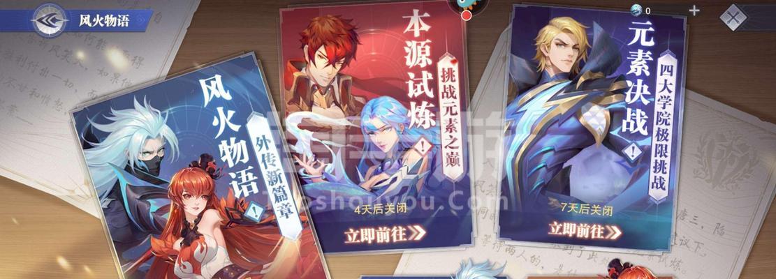 《斗罗大陆魂师对决》波塞西技巧攻略（跨越障碍）