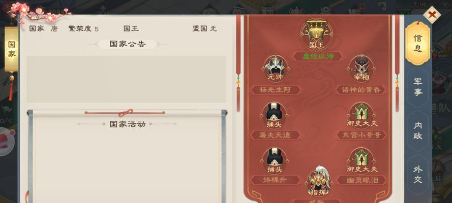 绿色征途战士职业转职，如何选择（探讨绿色征途战士职业转职的优劣势及关键因素）