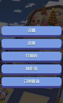 如何兑换螺旋风暴IOS兑换码（详细步骤及注意事项）