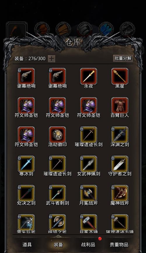 《螺旋风暴幽夜》挑战攻略汇总（用最强阵容征服幽夜之谷）
