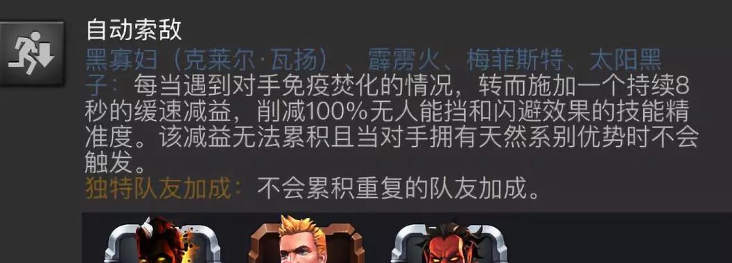 《漫威超级战争》英雄上手攻略（从零开始）