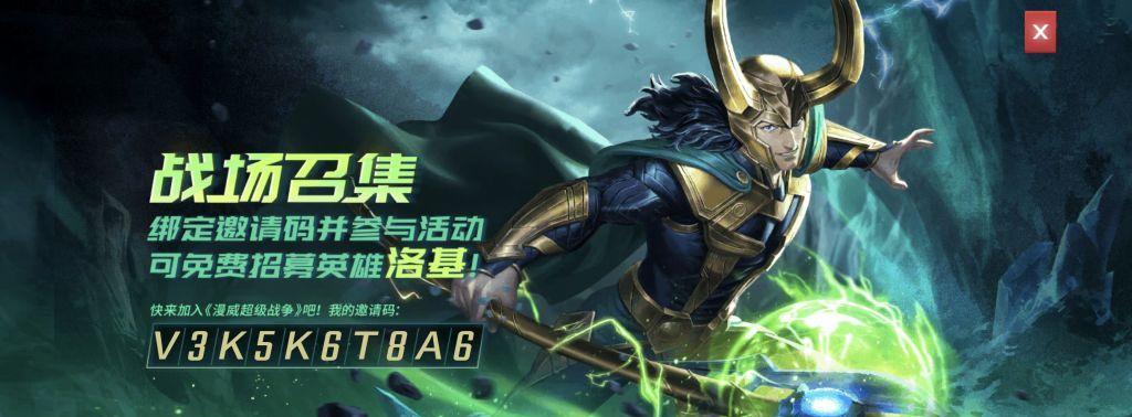 漫威超级战争游戏最强法师排行一览（掌握最强法术）