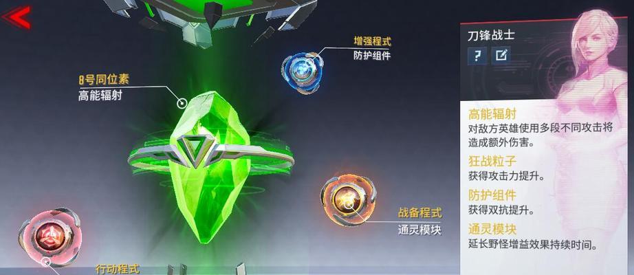 漫威超级战争游戏最强上单出装攻略（打造无敌上单）
