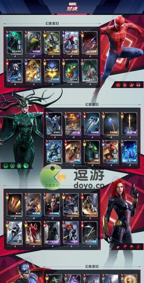 漫威对决黑寡妇试炼通关攻略（打败黑寡妇）