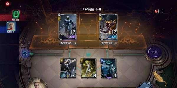 战胜试炼5，成为奇异博士的强力助手（战胜试炼5）