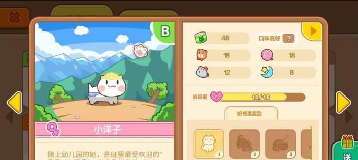 冒险公社手游之旅行猫卡组攻略（打造最强的旅行猫卡组）