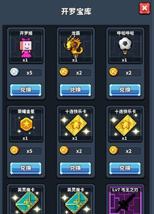 冒险深渊，获取金币攻略大揭秘（想要快速获取金币）
