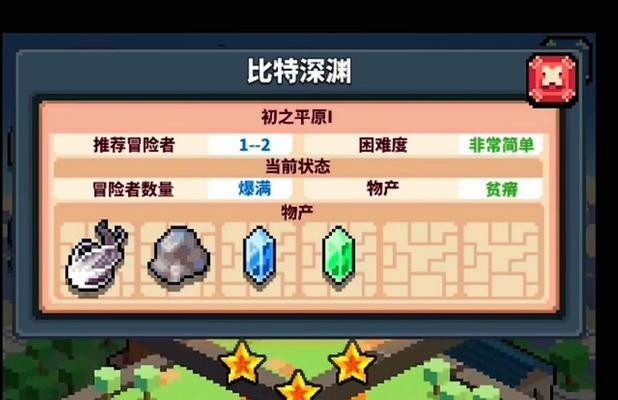 深渊上古力量装备攻略（冒险探索深渊获取无敌装备）