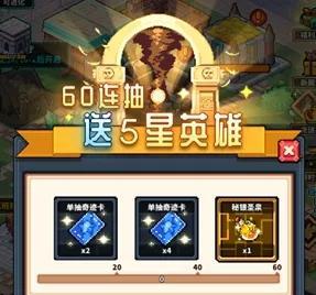 《深渊英雄》冒险玩法详解（探索深渊）