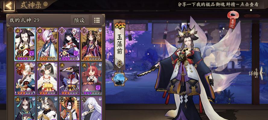 《以梦浮灯》彩蛋解锁条件大全（探秘隐藏在剧情中的惊喜）