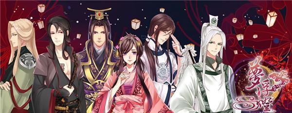《以梦浮灯林世》安全结局攻略（如何在游戏中保证人物安全）