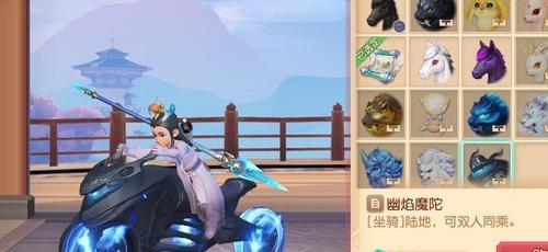 梦幻西游三维版祥瑞白狮坐骑购买指南（掌握技巧）