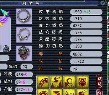 梦幻西游三维版攻击宝宝培养攻略（打造最强攻击宝宝）
