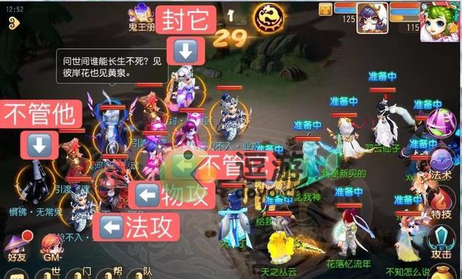 梦幻西游手游泡泡乐园九婴全攻略（一步步教你通关泡泡乐园九婴）