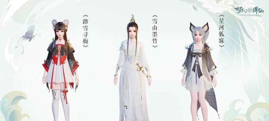 《梦幻新诛仙》合欢与长生对比攻略（探究两个版本的区别）
