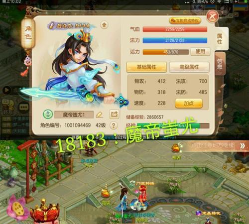 《梦幻新诛仙礼包兑换码》-让你畅游诛仙世界的钥匙（探索新世界）
