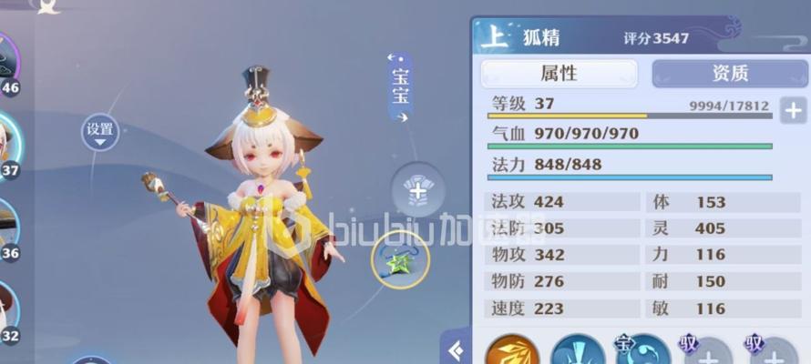 《梦幻新诛仙》中哪个仙友最强（比拼实力）