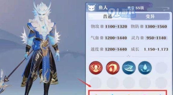 《梦幻新诛仙手游》青云加点攻略（超详细青云加点方法）