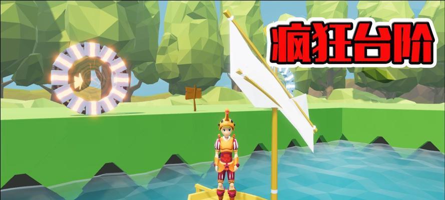 艾兰岛好友联机攻略（一起畅游美丽的世界）