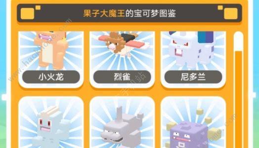 宝可梦大探险技能宠物培养攻略（一步步教你如何让你的宠物拥有强大的技能）
