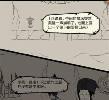 暴走英雄坛容貌恢复攻略——让你的角色更加亮眼（掌握改变容貌的技巧）