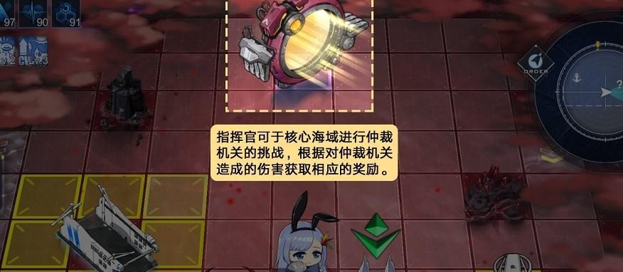 《碧蓝航线后宅全解析》（详细介绍碧蓝航线后宅的玩法及注意事项）
