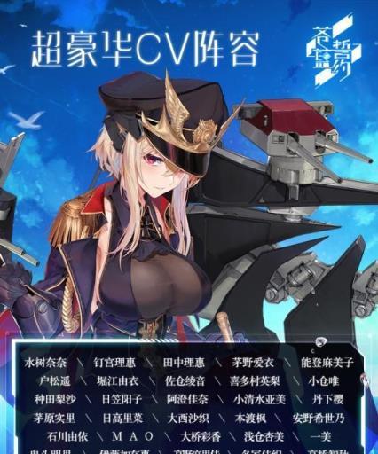 《苍蓝境界》潘，技能介绍（解析潘的技能特点）