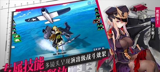《苍蓝誓约》柏技能属性立绘介绍（了解柏的强力技能和华丽立绘）