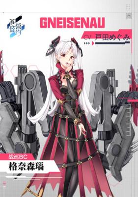 《苍蓝誓约》中雀怎么样雀技能属性立绘介绍（一览雀的技能属性和图像）