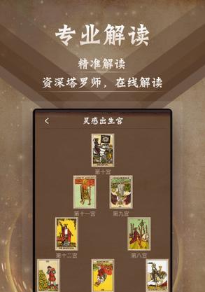 玩家必看（教你如何灵活使用元宝畅玩游戏）