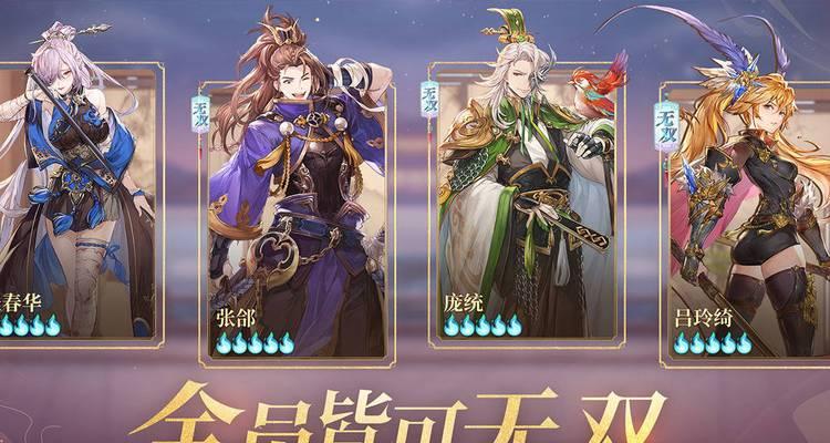 长安幻想最强阵容攻略（打造无敌阵容）