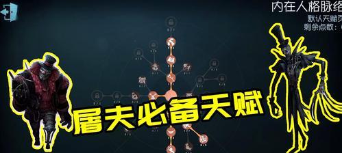 玩家必看，让你成为更优秀的监管者（玩家必看）