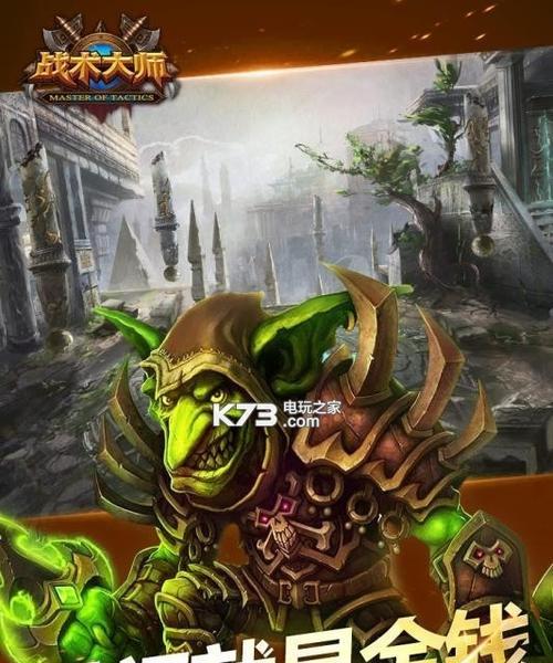 冒险与深渊战术大厅——掌握战斗先机的必杀技（打造最强实力的战斗策略）